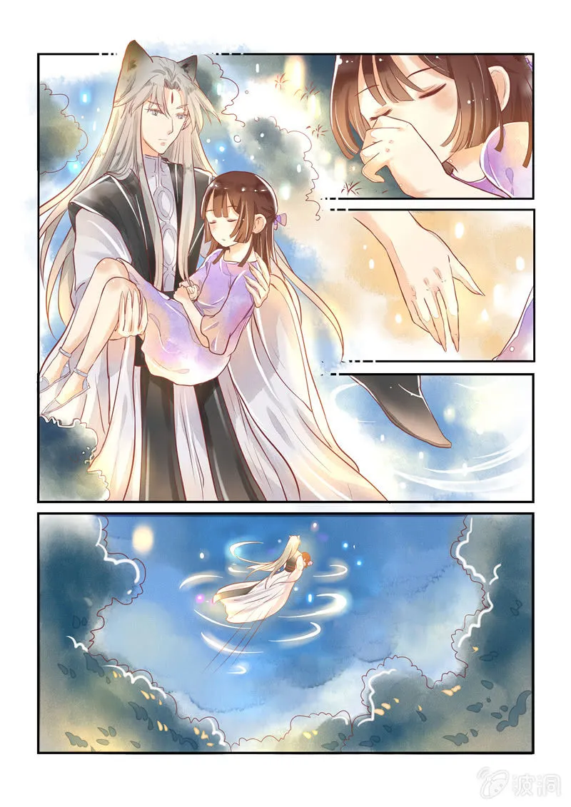 第15回 第19页