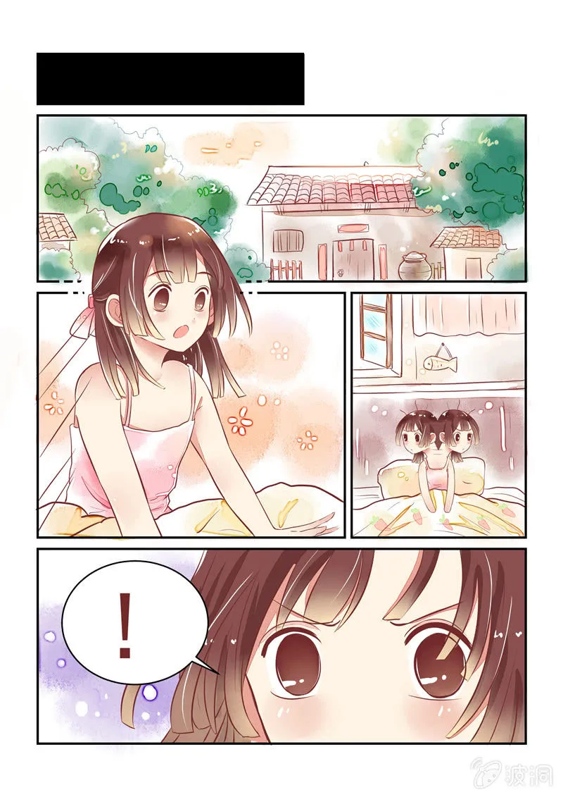 第16回 第5页