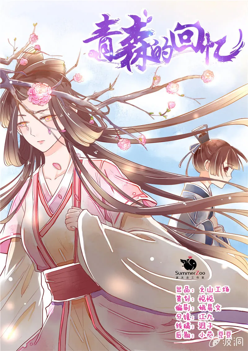 第17回 第1页