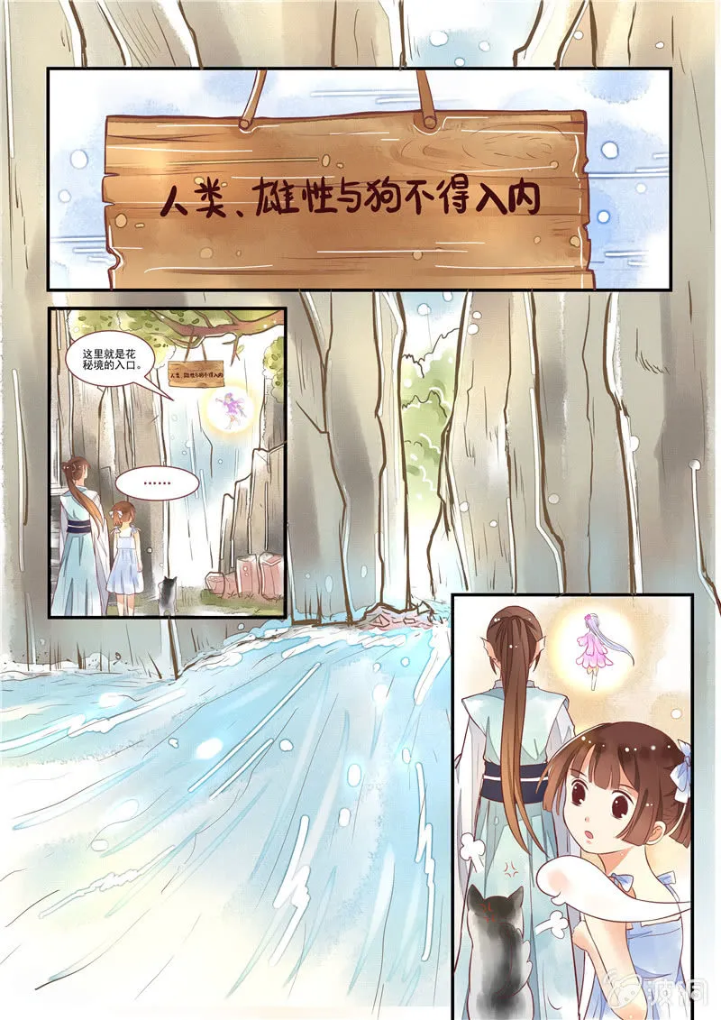 第17回 第2页