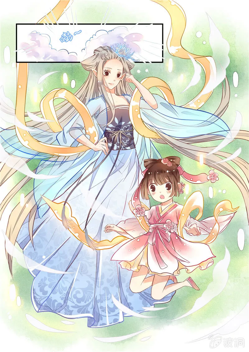 第17回 第5页