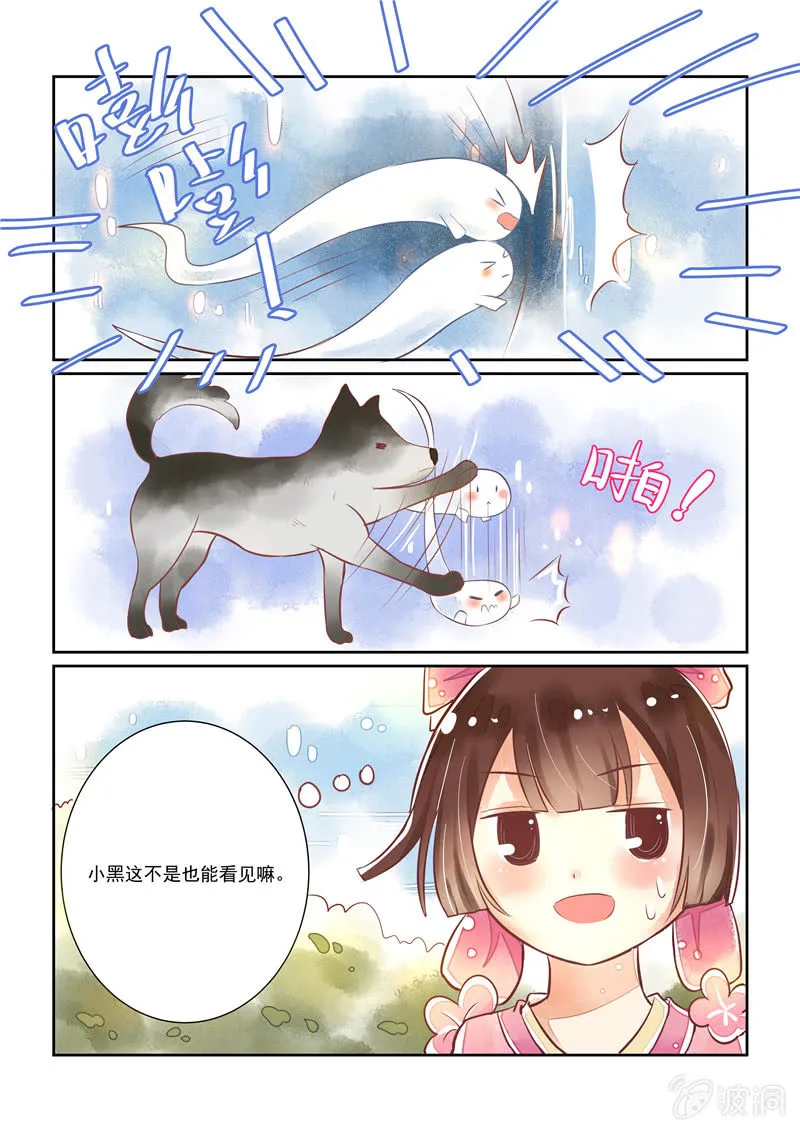 第17回 第7页