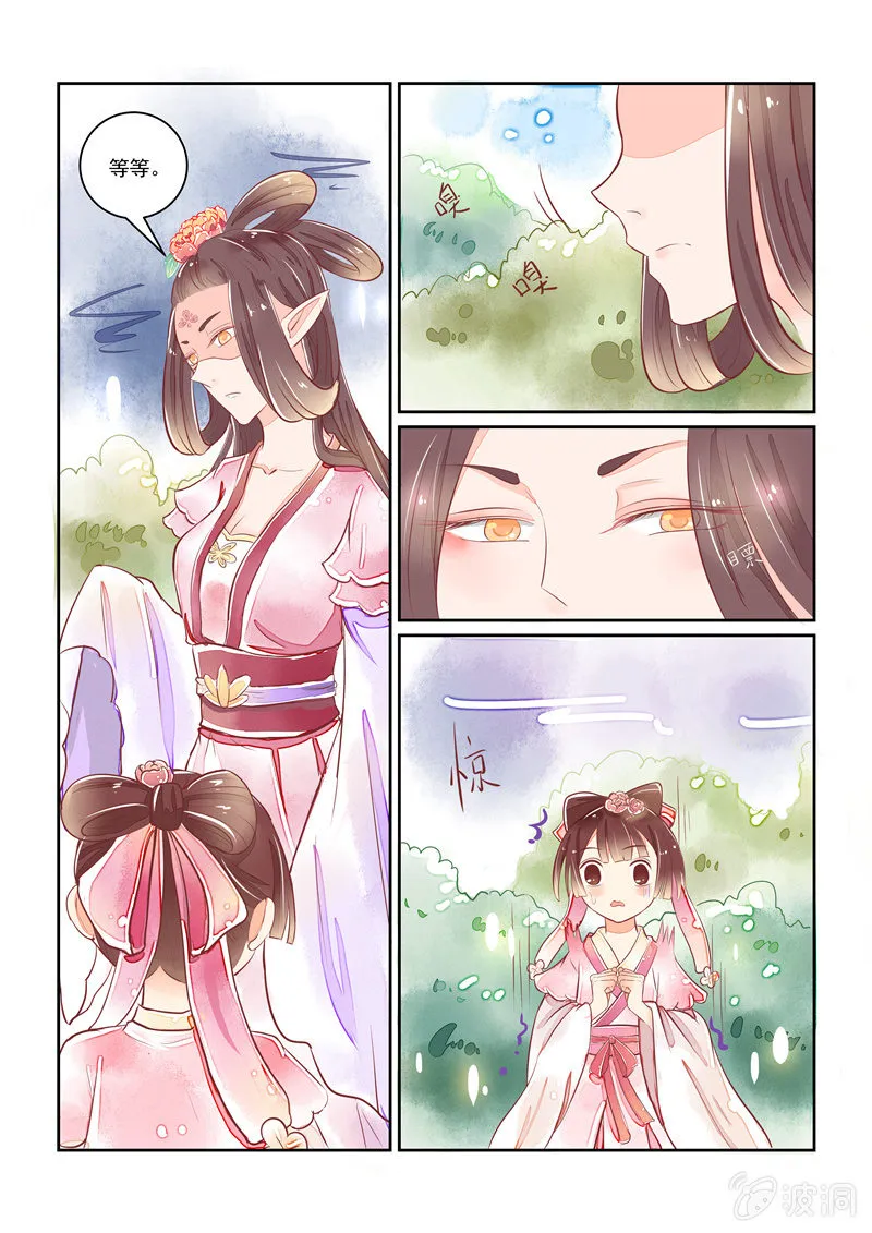 第17回 第17页