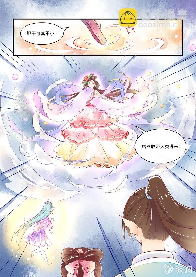 第17回 第18页