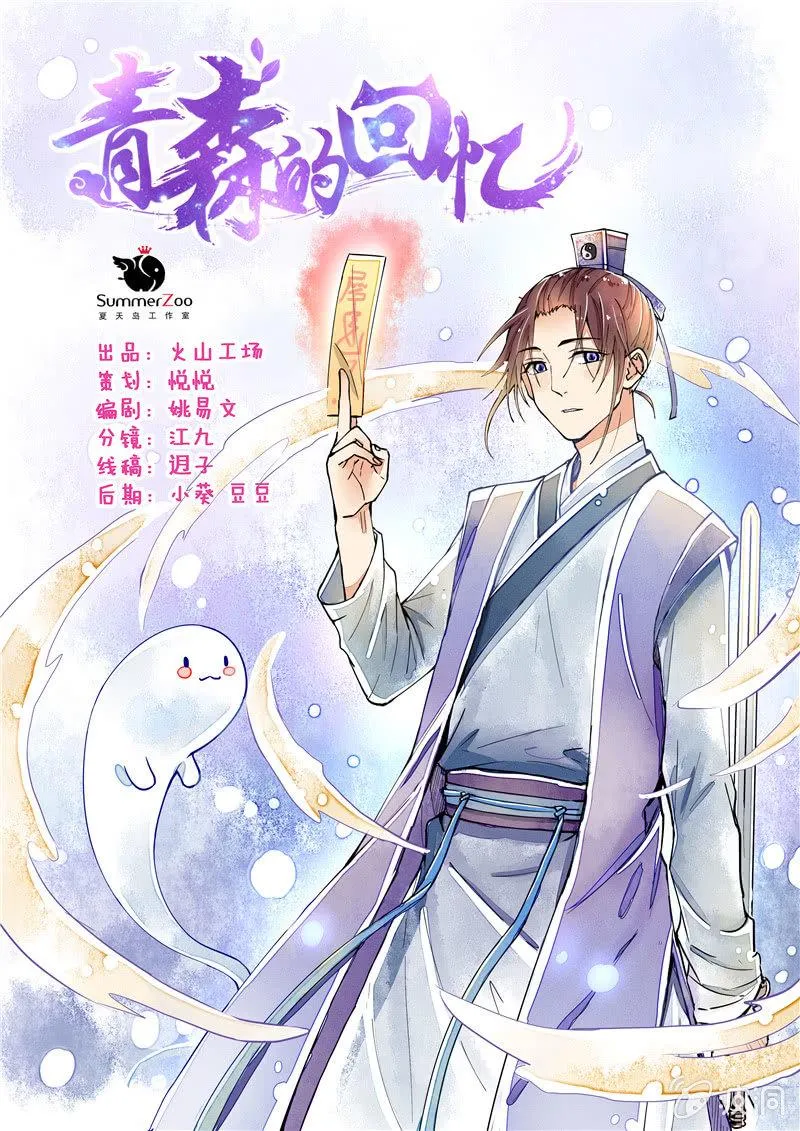 第18章 第1页