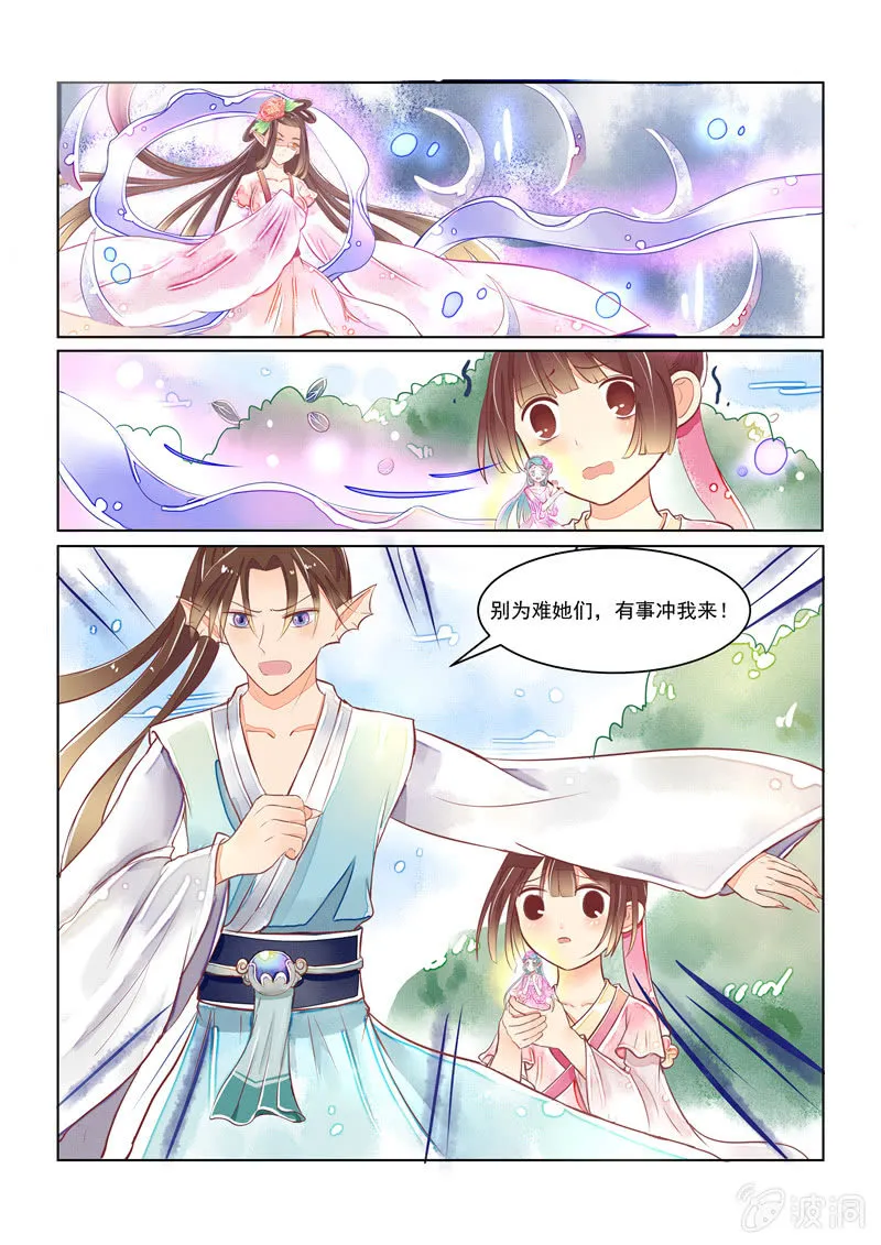 第18章 第2页