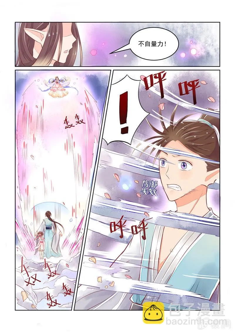 第18章 第3页