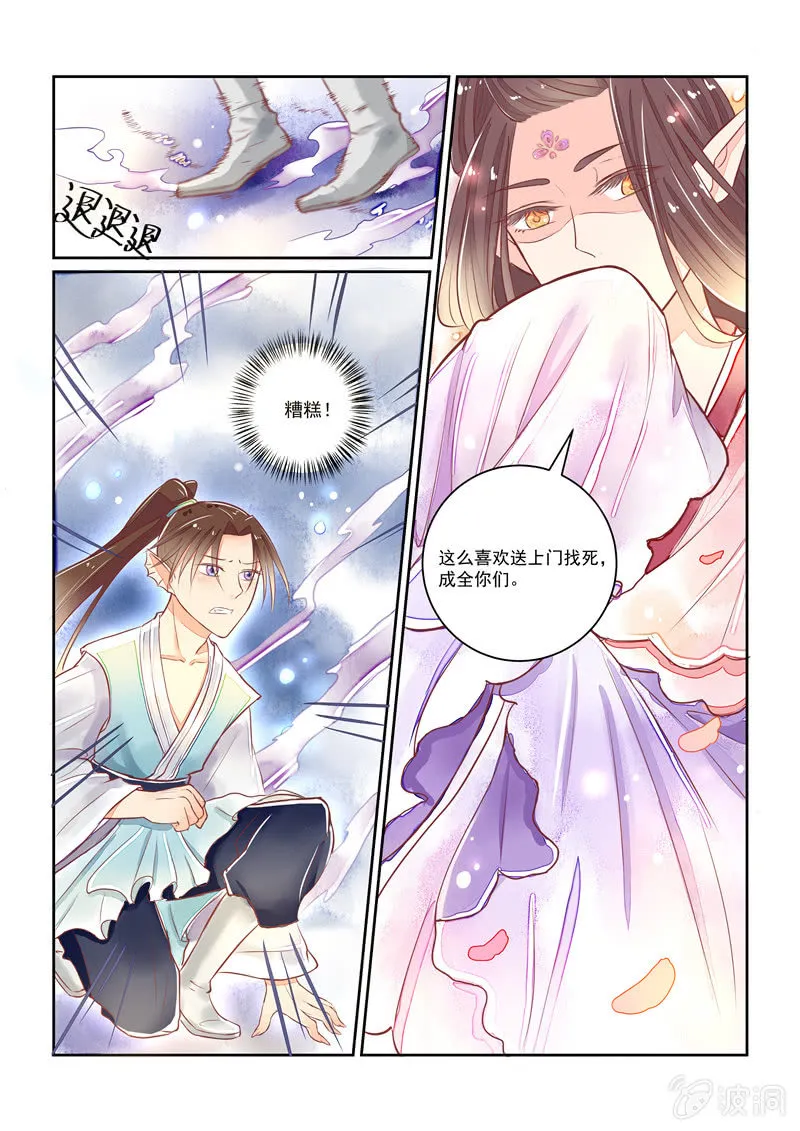第18章 第5页