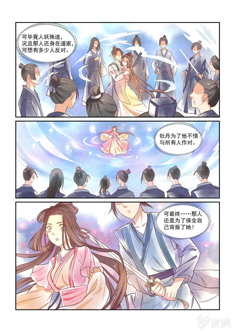 第18章 第11页