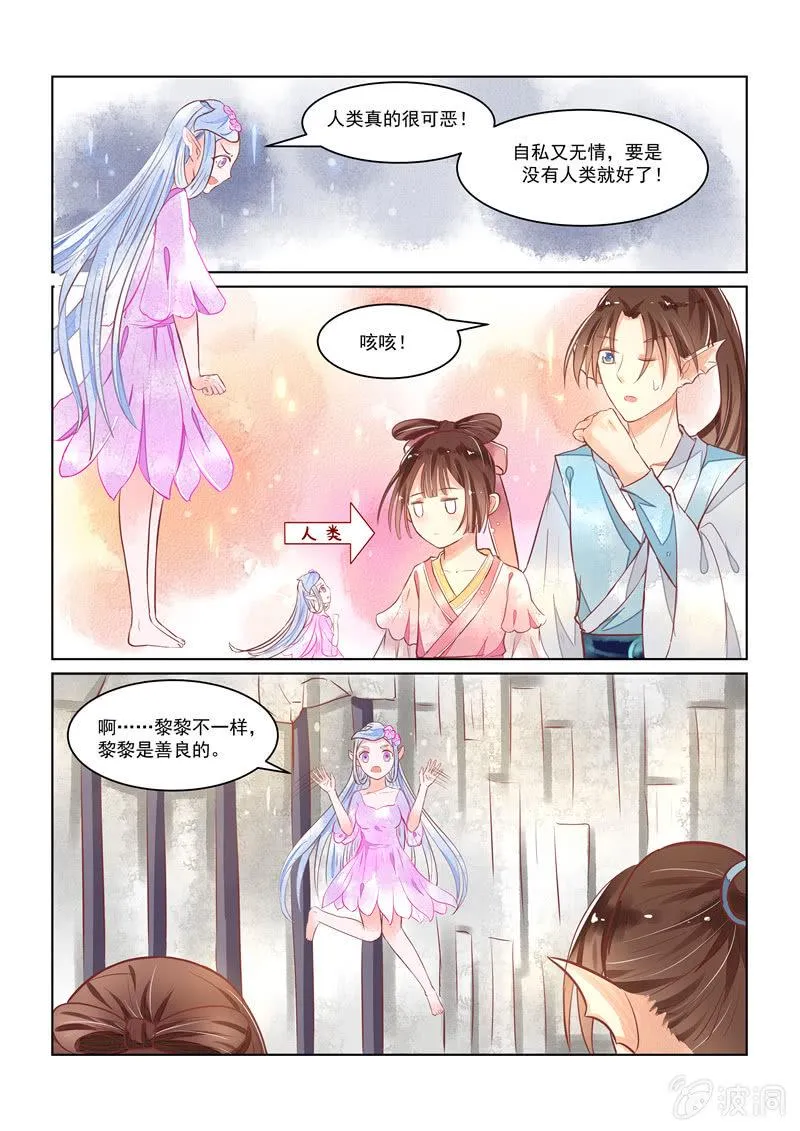 第18章 第13页