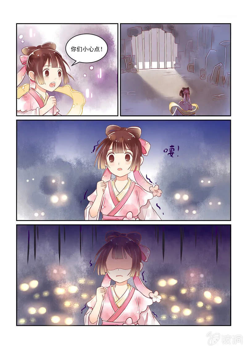 第18章 第16页