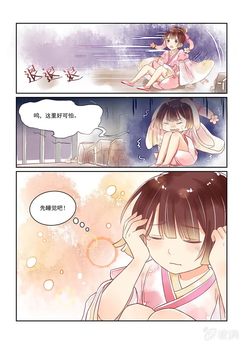 第18章 第17页