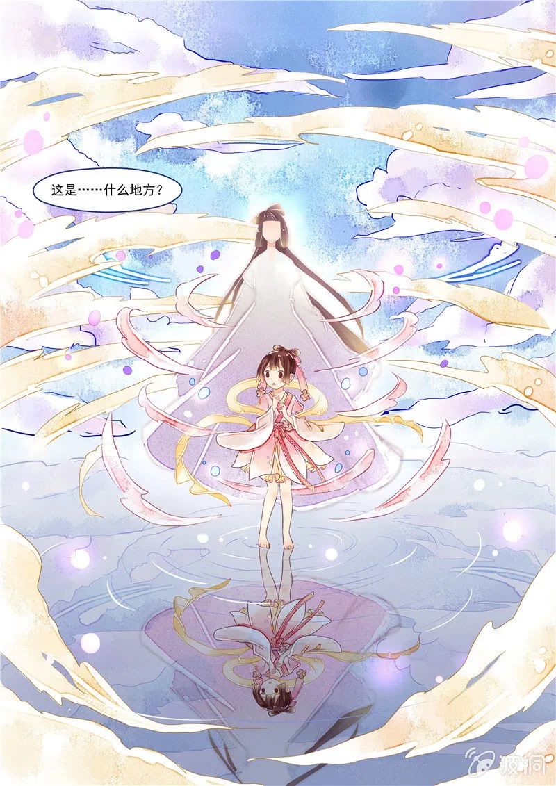 第18章 第20页