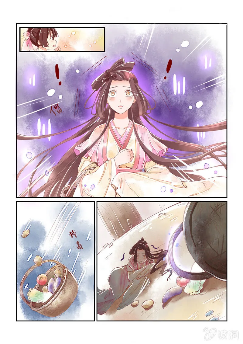 第19回 第8页