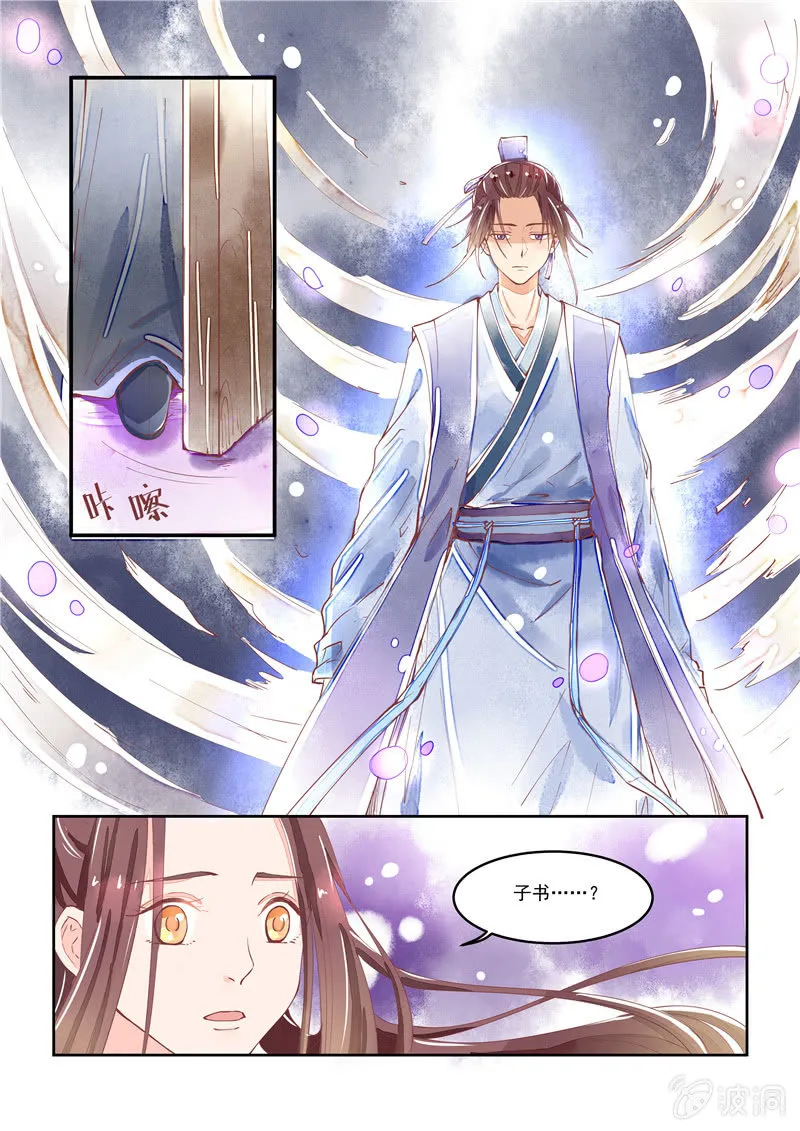 第19回 第10页