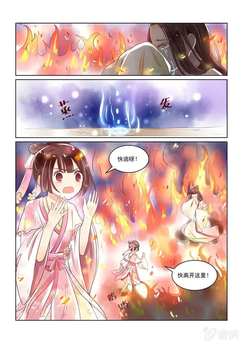 第19回 第13页