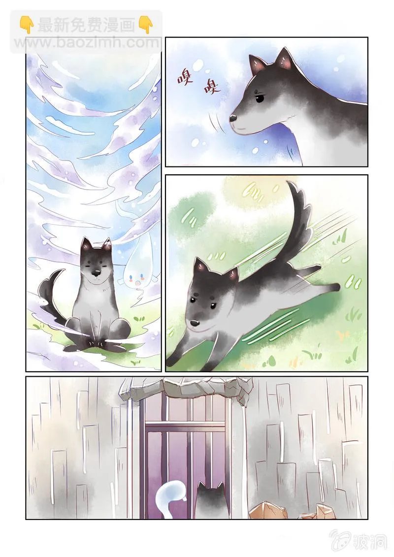 第19回 第17页