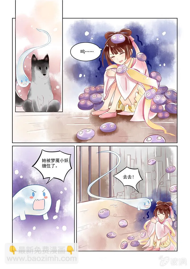 第19回 第18页