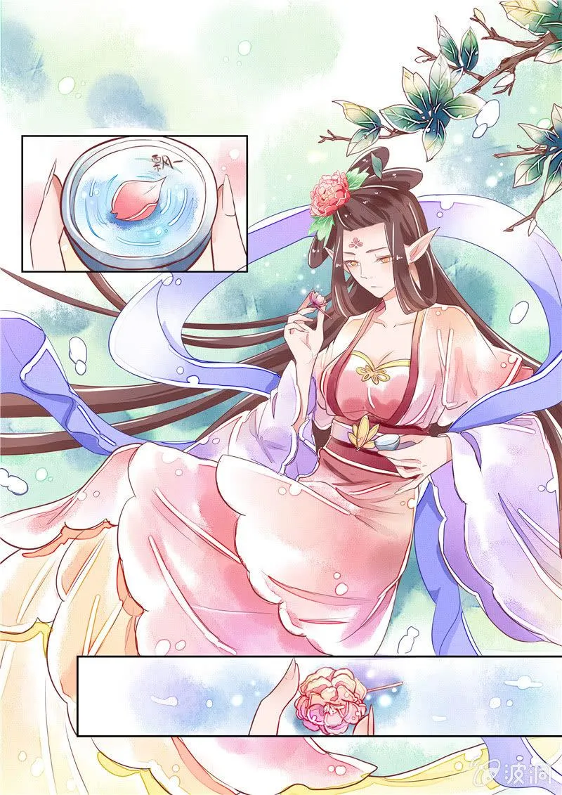 第20回 第9页