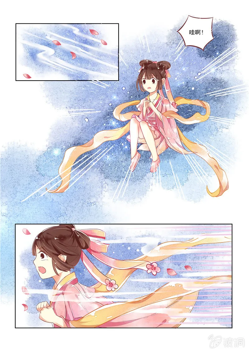 第20回 第17页