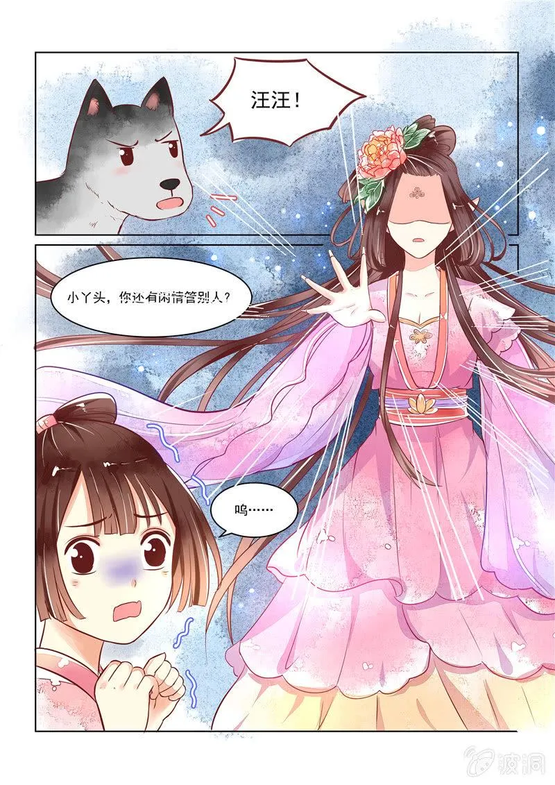 第20回 第18页