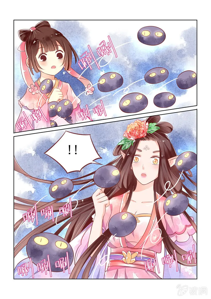 第20回 第19页