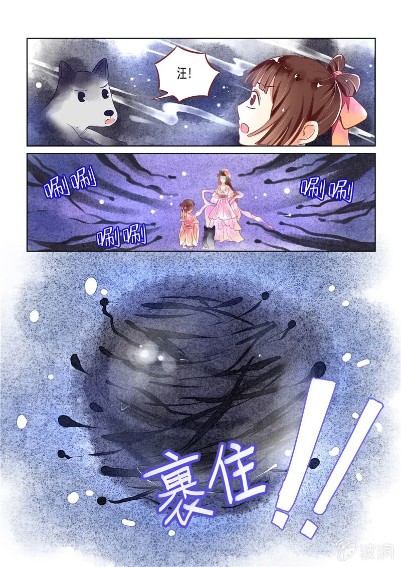 第20回 第20页