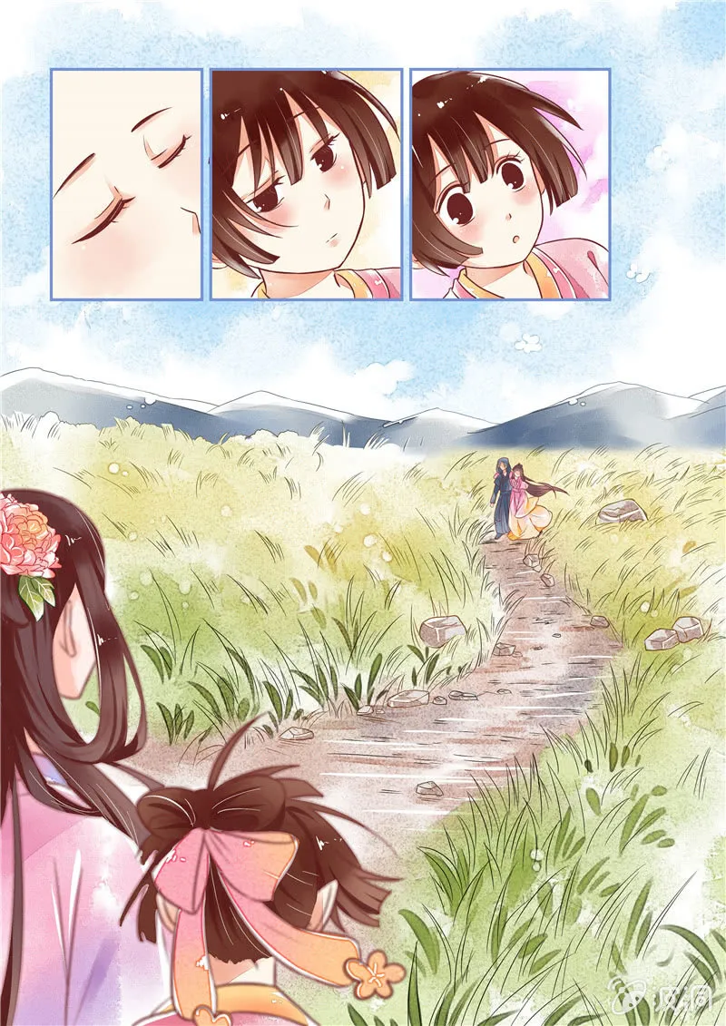 第21回 第2页