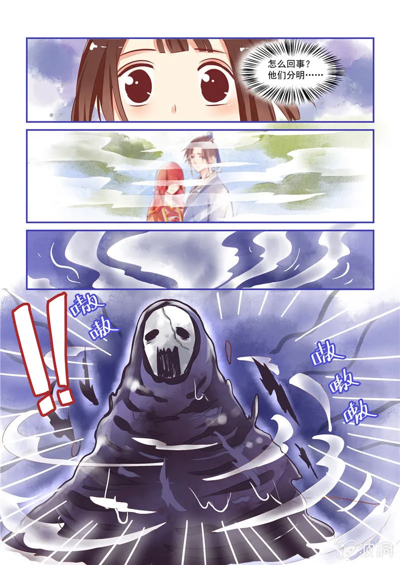 第21回 第11页