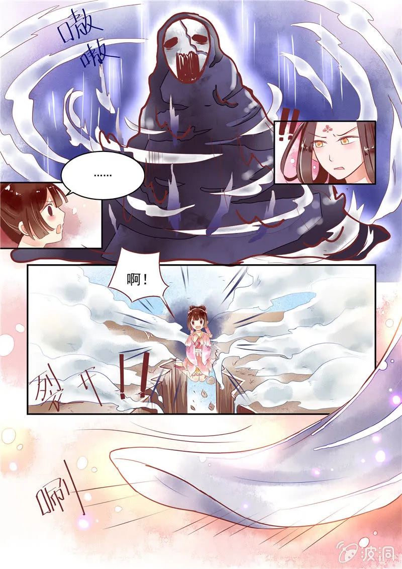 第21回 第13页