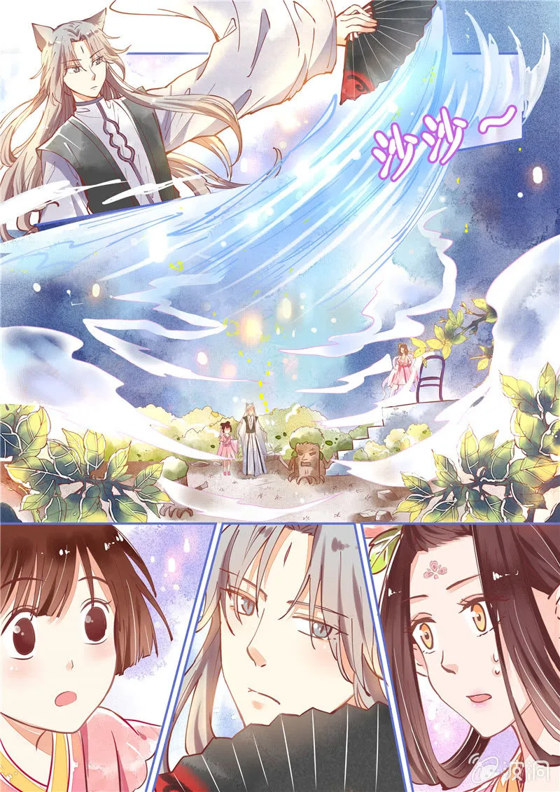 第22回 第4页