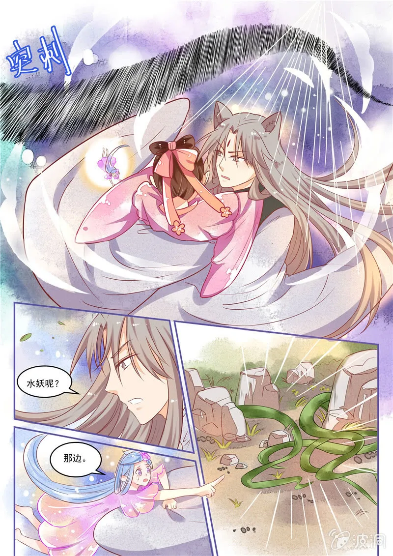 第22回 第11页