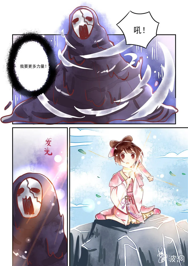 第22回 第18页