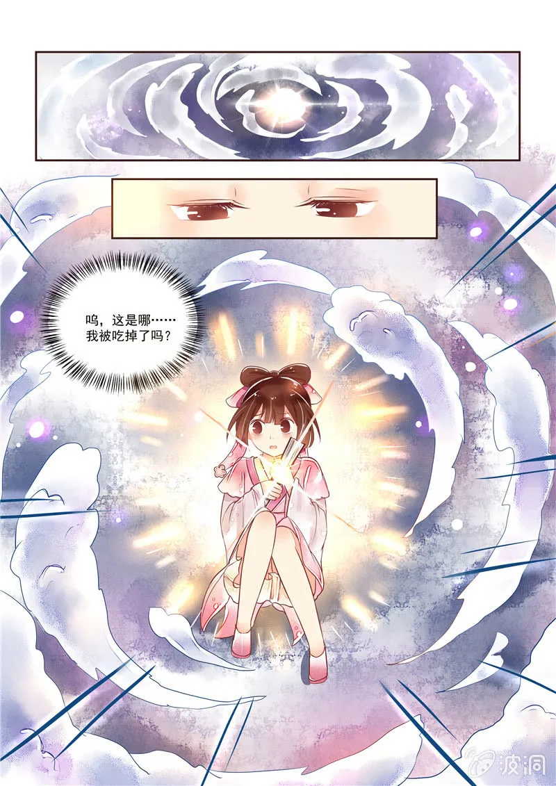 第22回 第21页