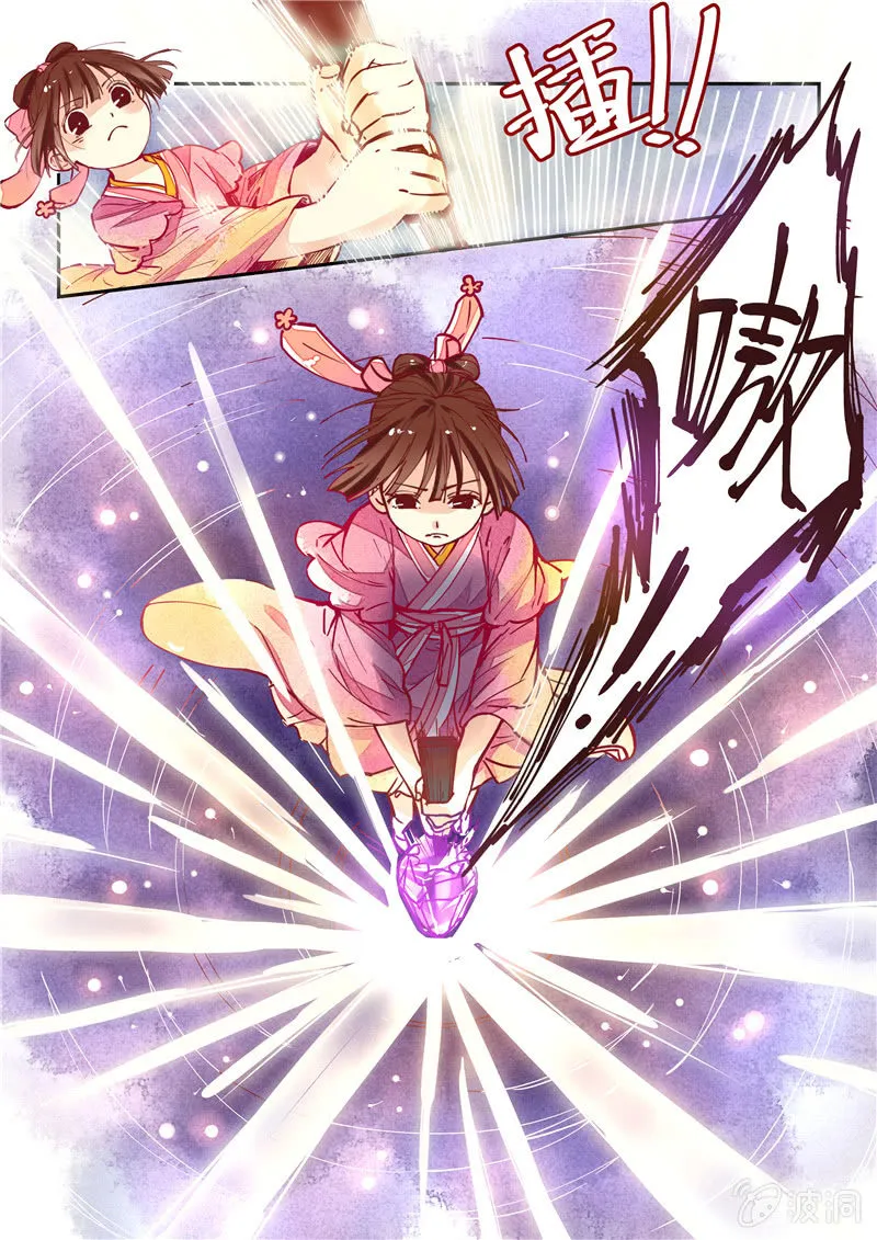 第23回 第13页