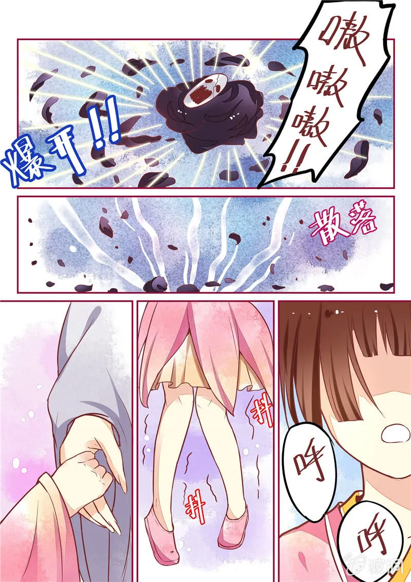 第23回 第15页