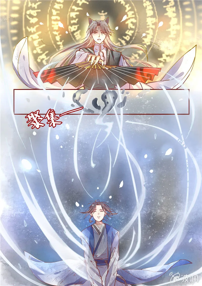 第23回 第20页