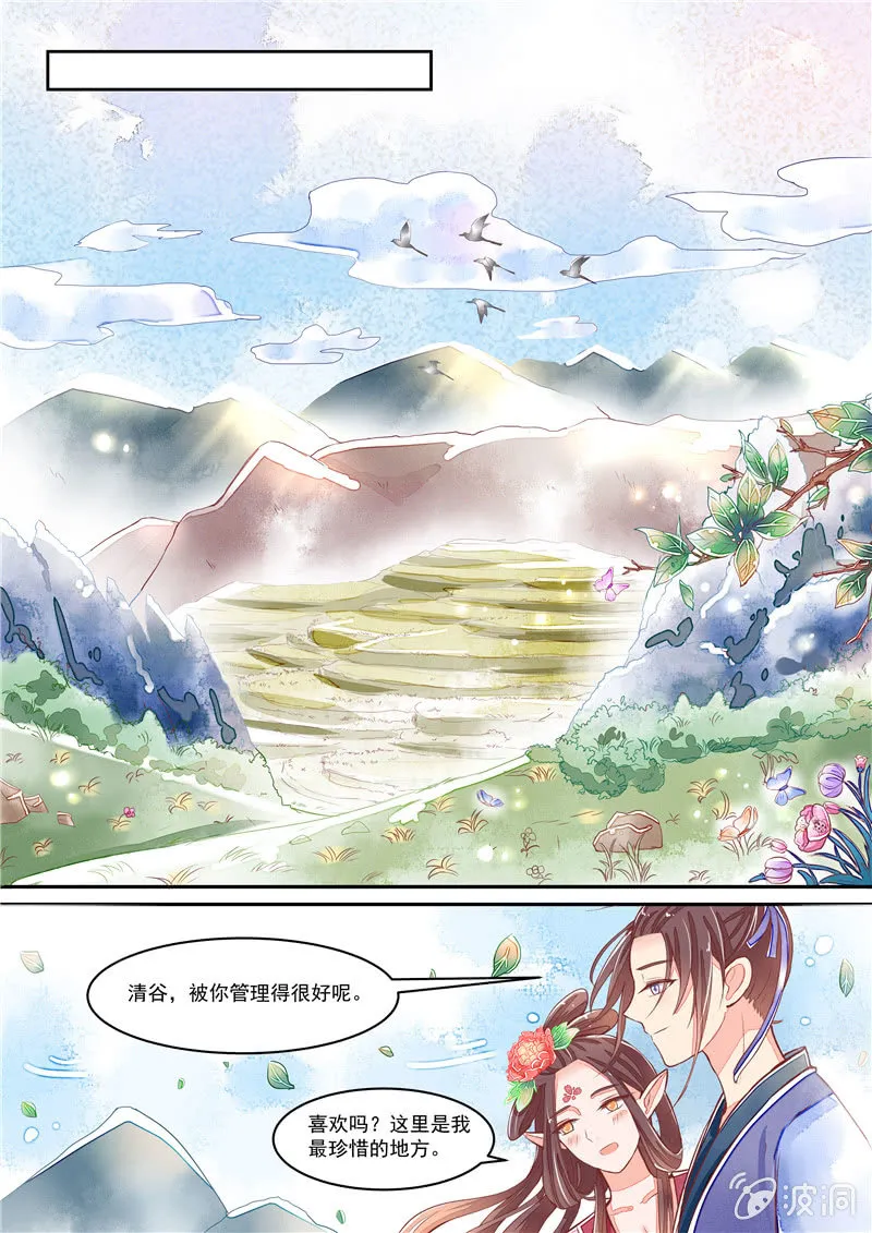 第23回 第24页