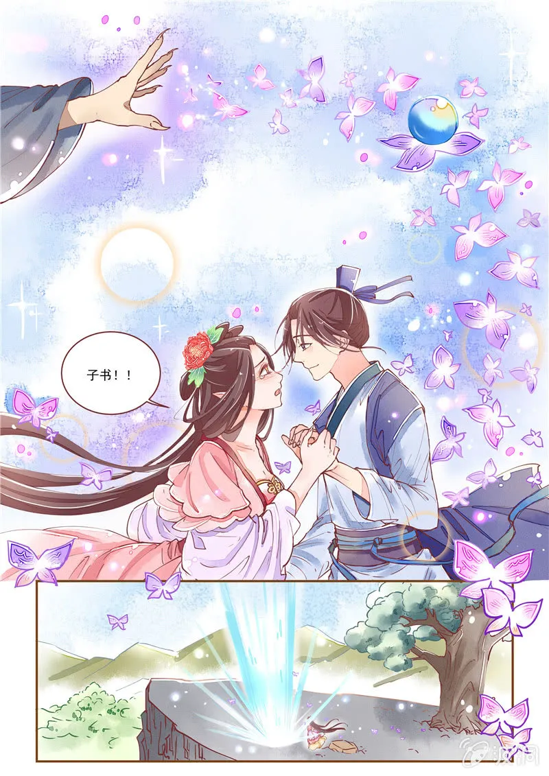 第23回 第27页