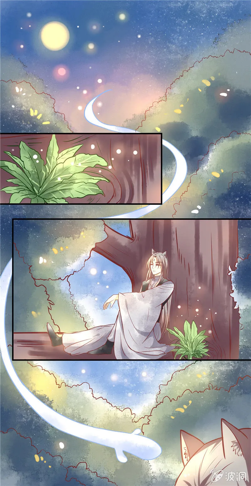 第24回 第2页