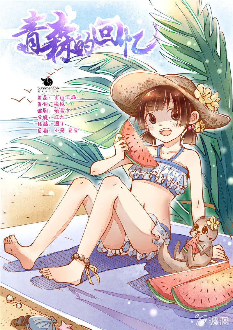 第26回 第1页