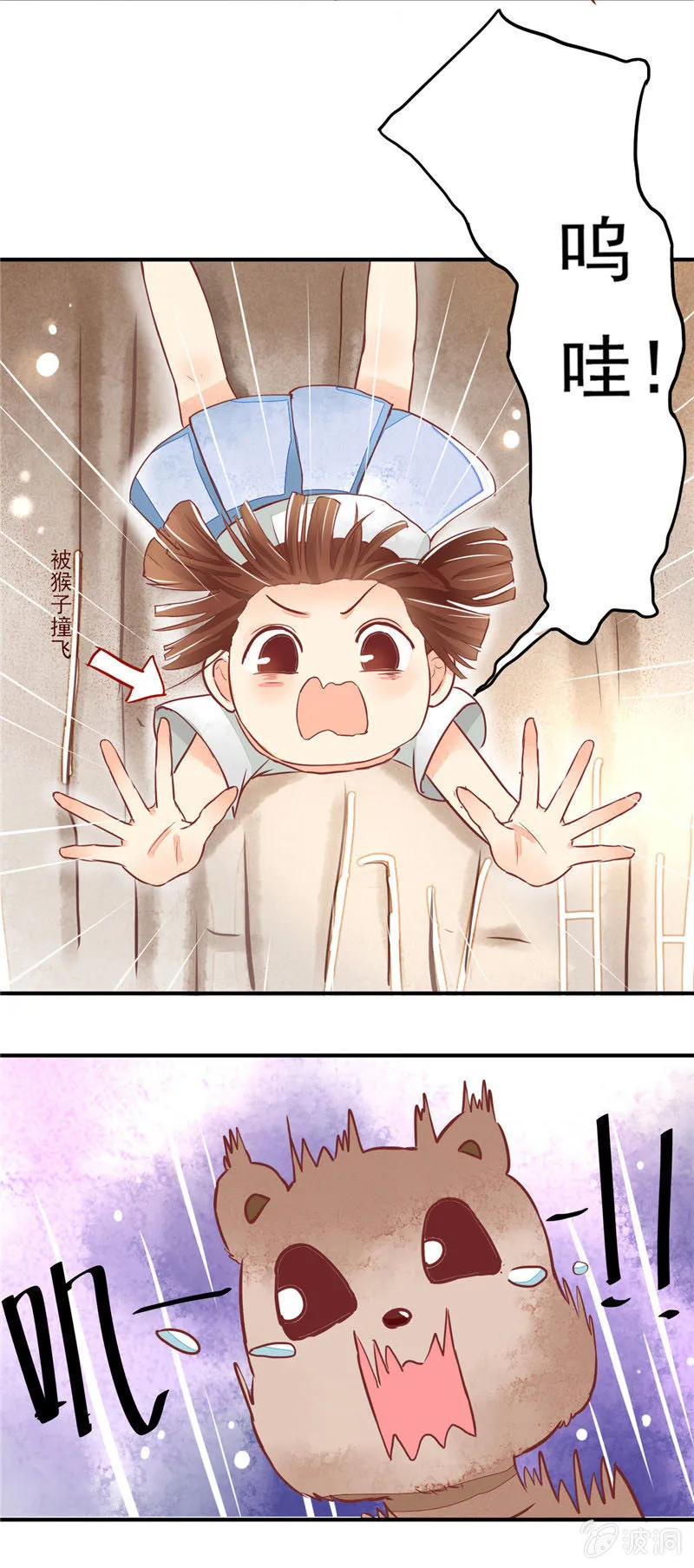 第26回 第13页