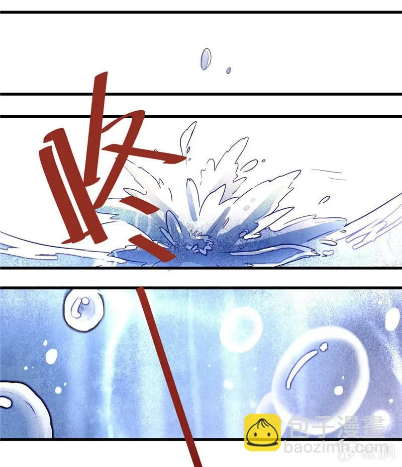 第26回 第14页