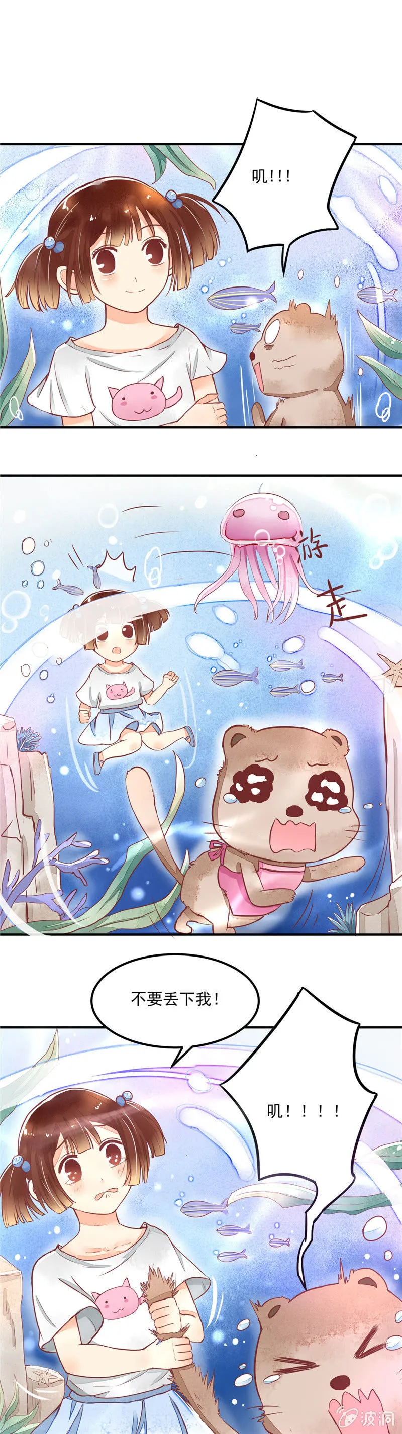 第26回 第17页