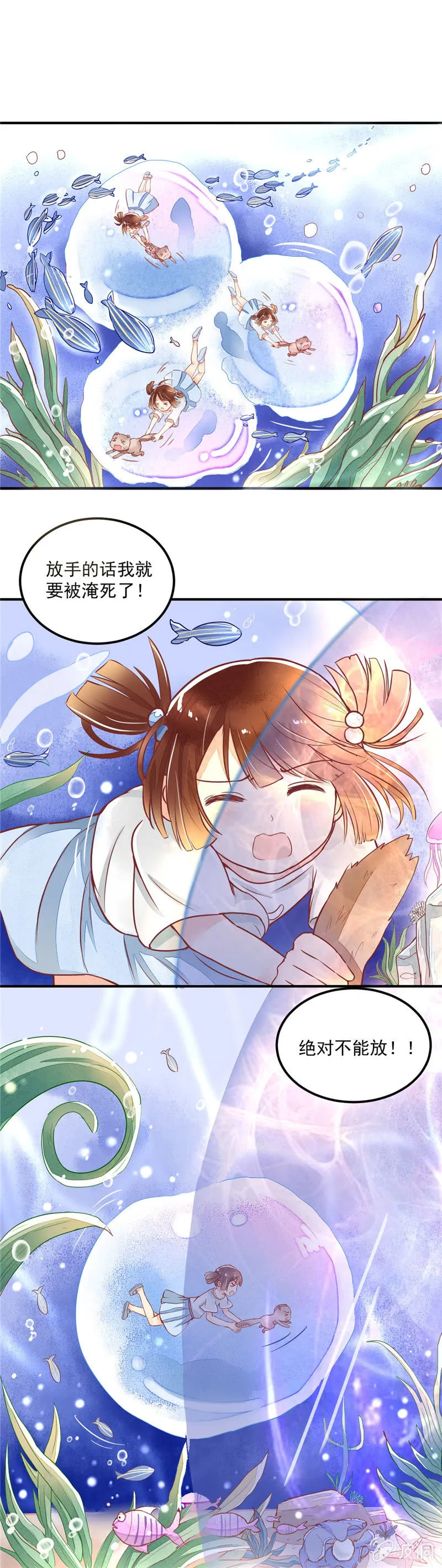 第26回 第18页