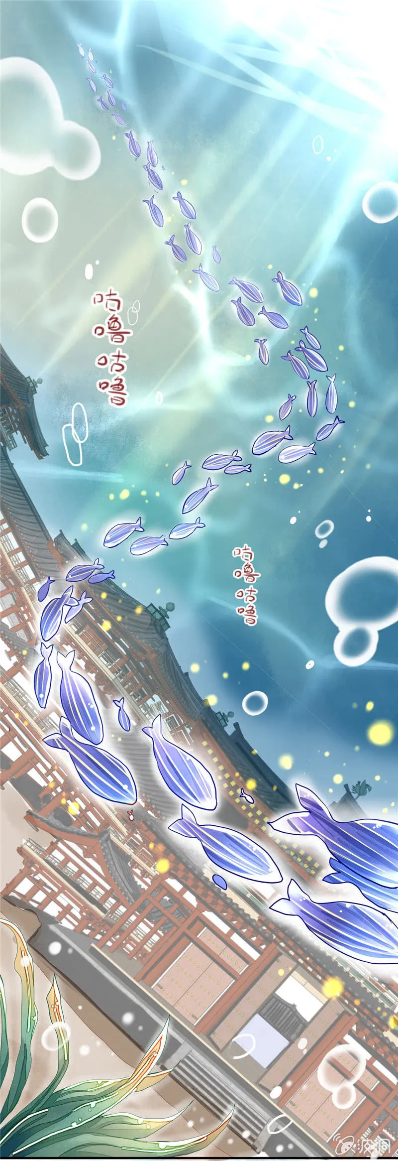 第26回 第20页