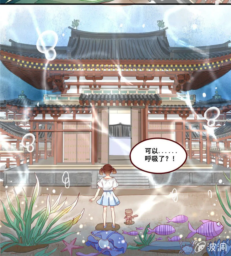 第26回 第21页