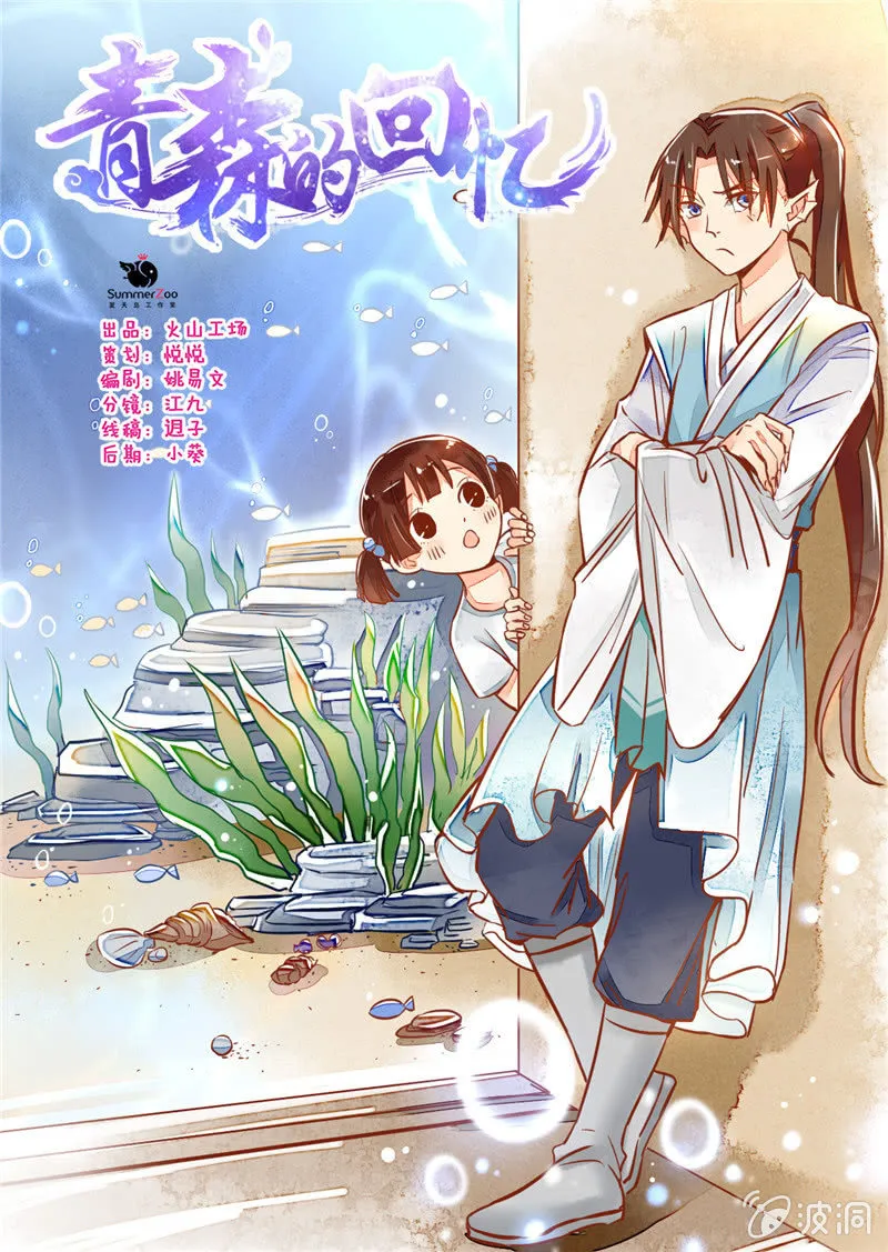 第27回 第1页