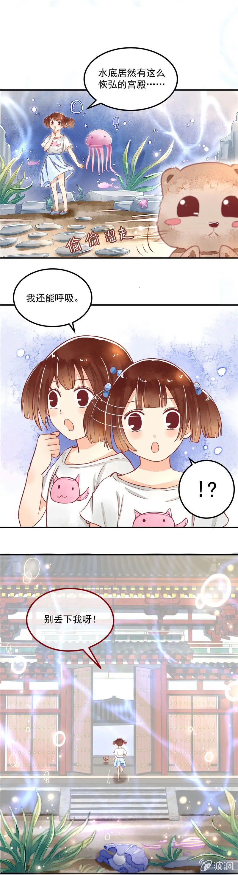 第27回 第2页