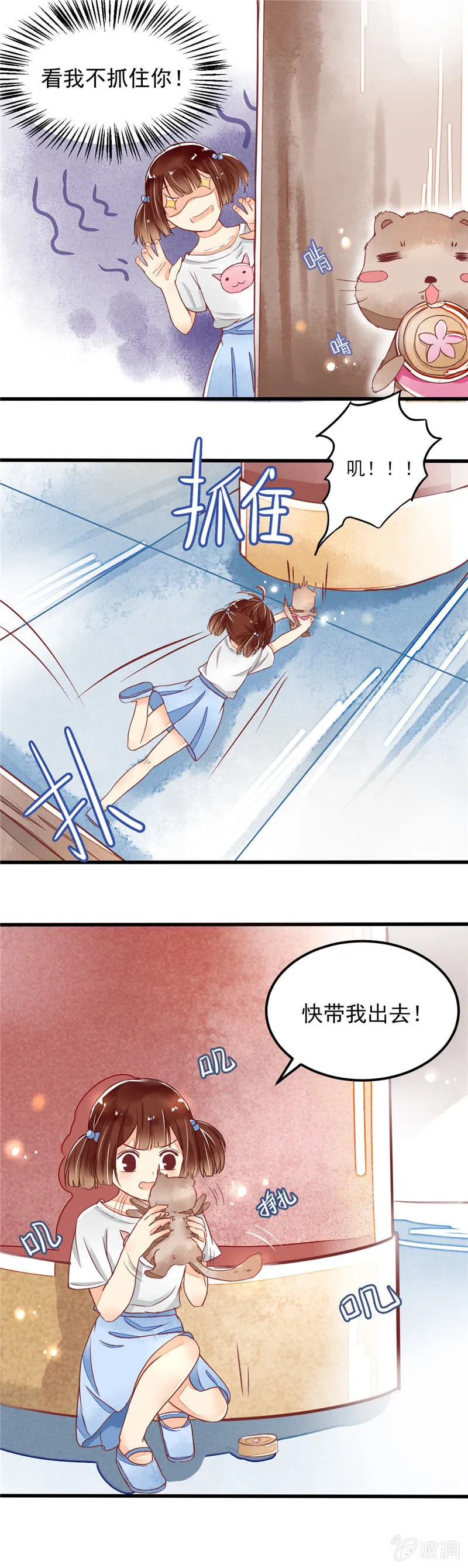 第27回 第16页